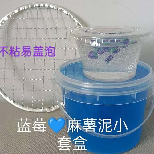 苹果巨筋假水高颜值便宜无毒厚实杜嘟手工同款蓝莓麻薯假水套盒不