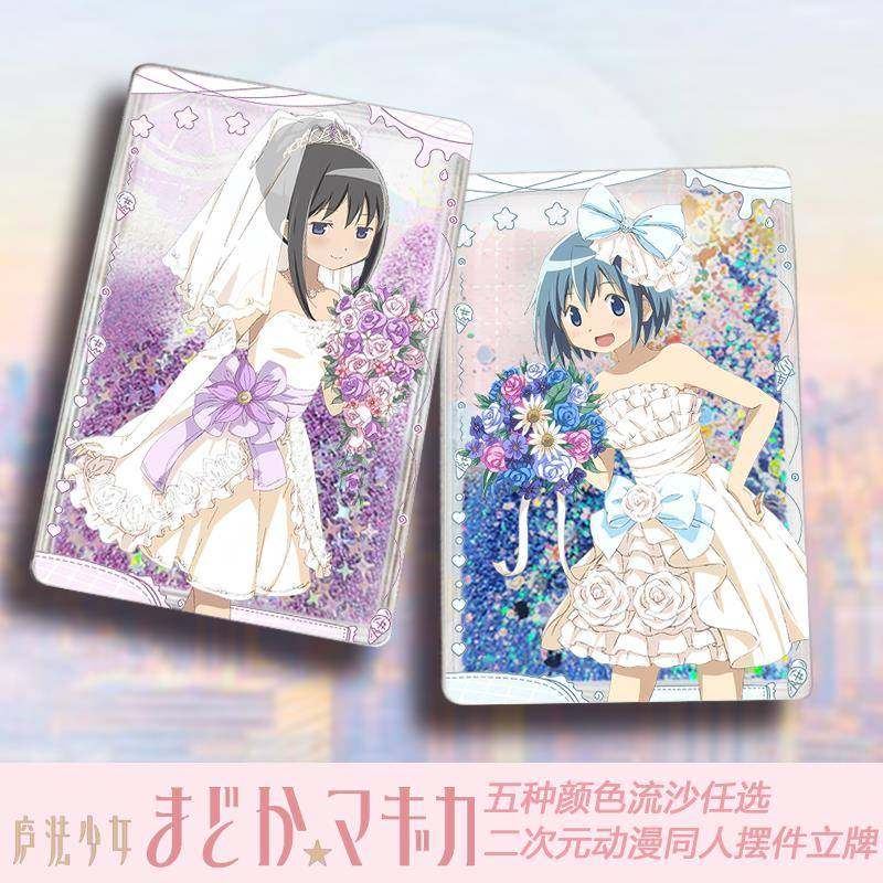 二次元魔法少女小圆流沙麻将鹿目圆佐仓杏子晓美焰动漫周边相框