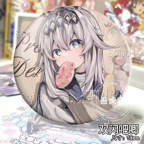 精美赛马娘芦毛灰姑娘小栗帽马口铁吧唧徽章二次元背包装饰挂件礼