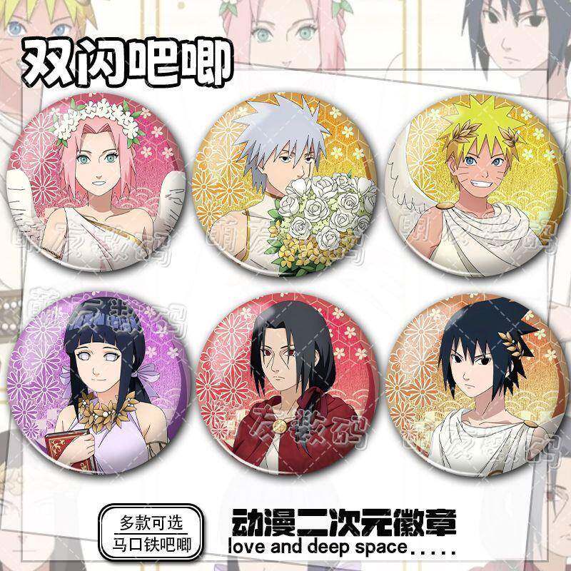 新款火影忍者春野樱鸣人佐助雏田卡卡西周边镭射徽章双闪吧唧谷子