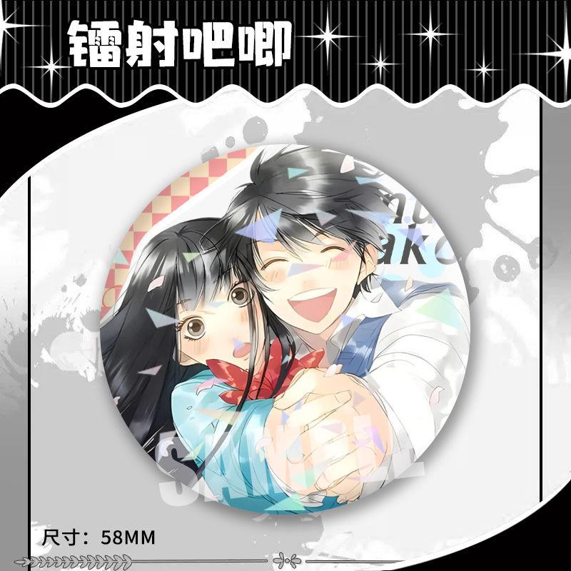 好想告诉你黑沼爽子风早翔太矢野绫音吧唧徽章谷子胸针挂饰礼物女