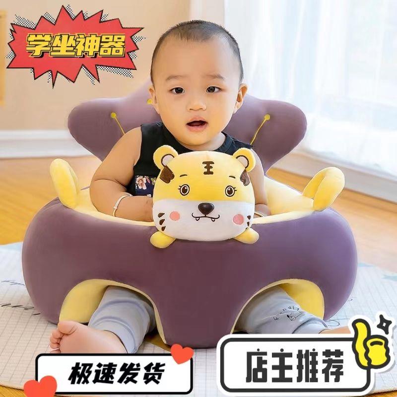 婴幼儿学座椅3-12月宝宝学座椅神器小沙发靠背防摔坐姿训练椅婴儿