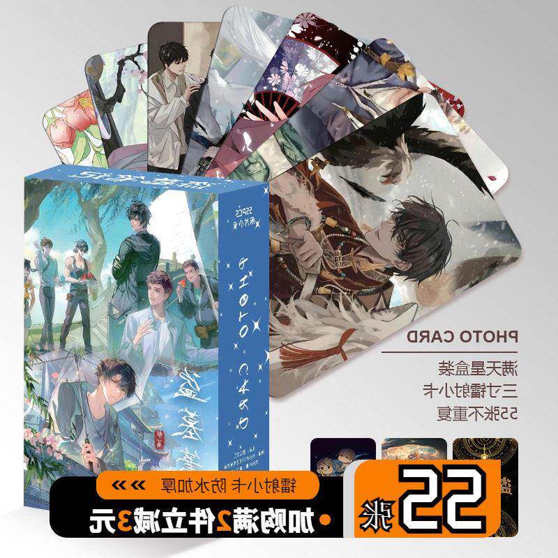 盗墓笔记周边张起灵吴邪小卡镭射55张自印三寸卡片LOMO卡明信片