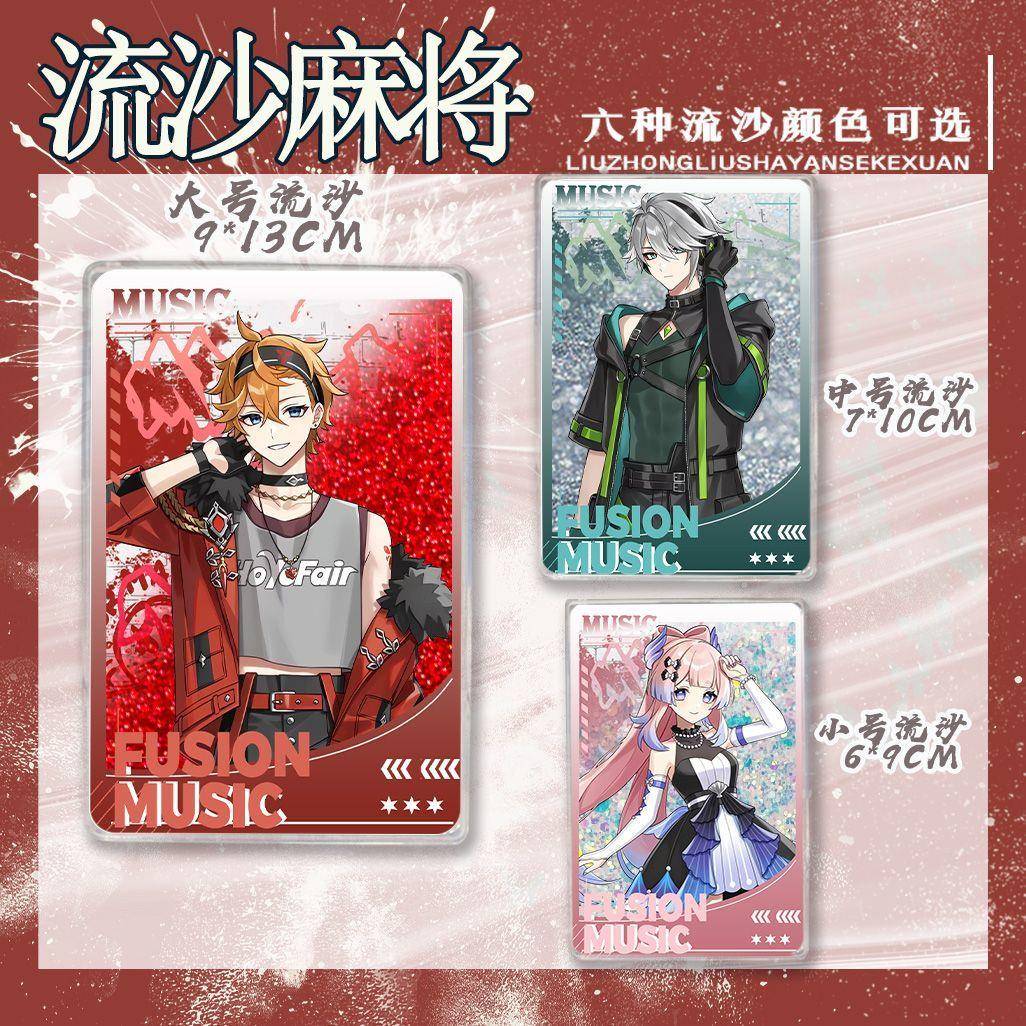 全套 十人柄图艾尔海森珊瑚宫心海达达利亚火焰音乐节系列流麻