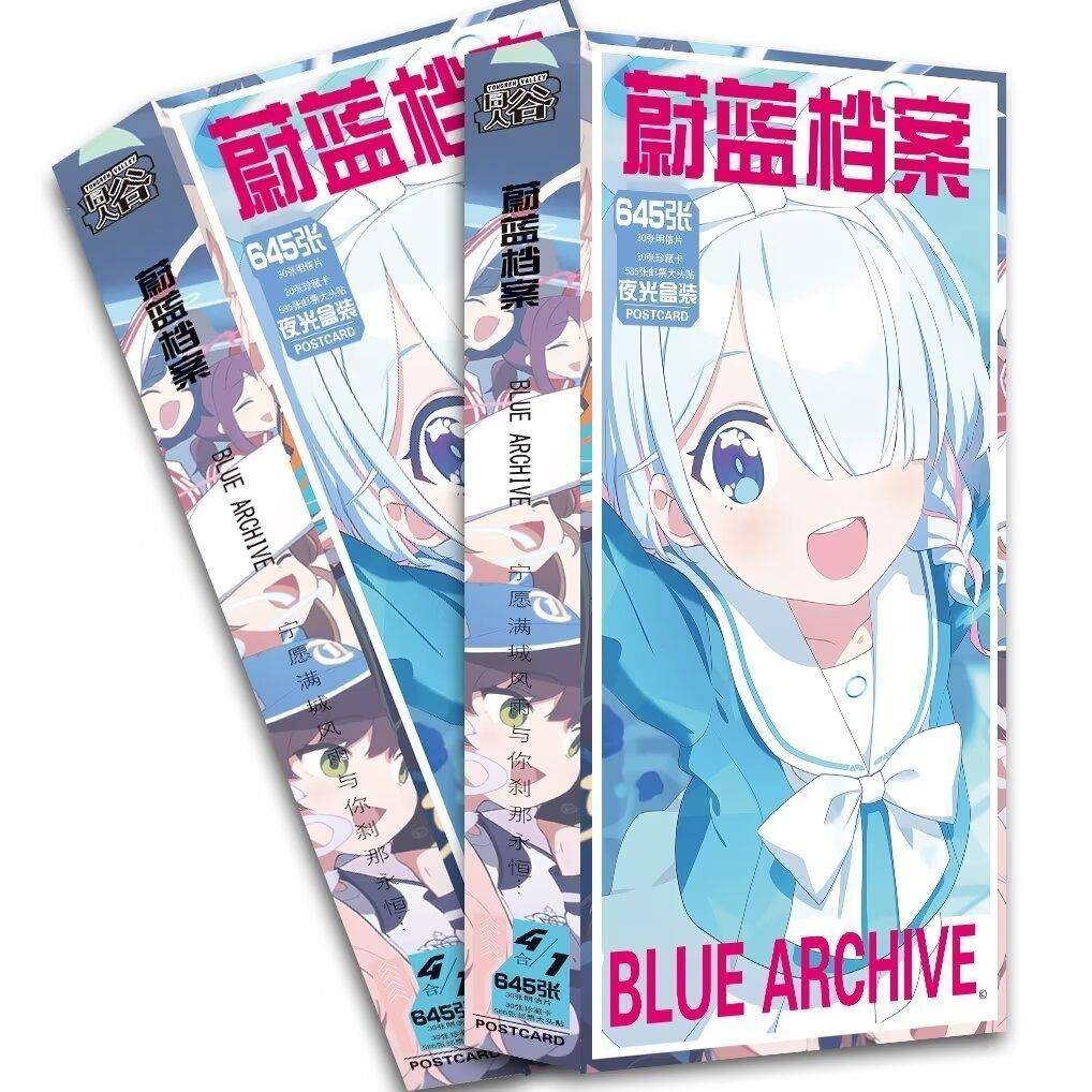 蔚蓝档案明信片动漫画集海报卡片周边礼品645张款夜光盒装礼品