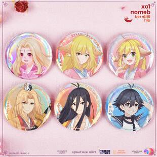 正版狐妖小红娘徽章吧唧色纸涂山苏苏涂山红红白月初清瞳动漫周边