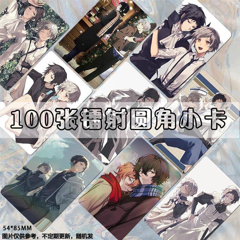 芥敦CP小卡周边镭射文豪野犬拍立得lomo卡片二次元珍藏明信片三寸