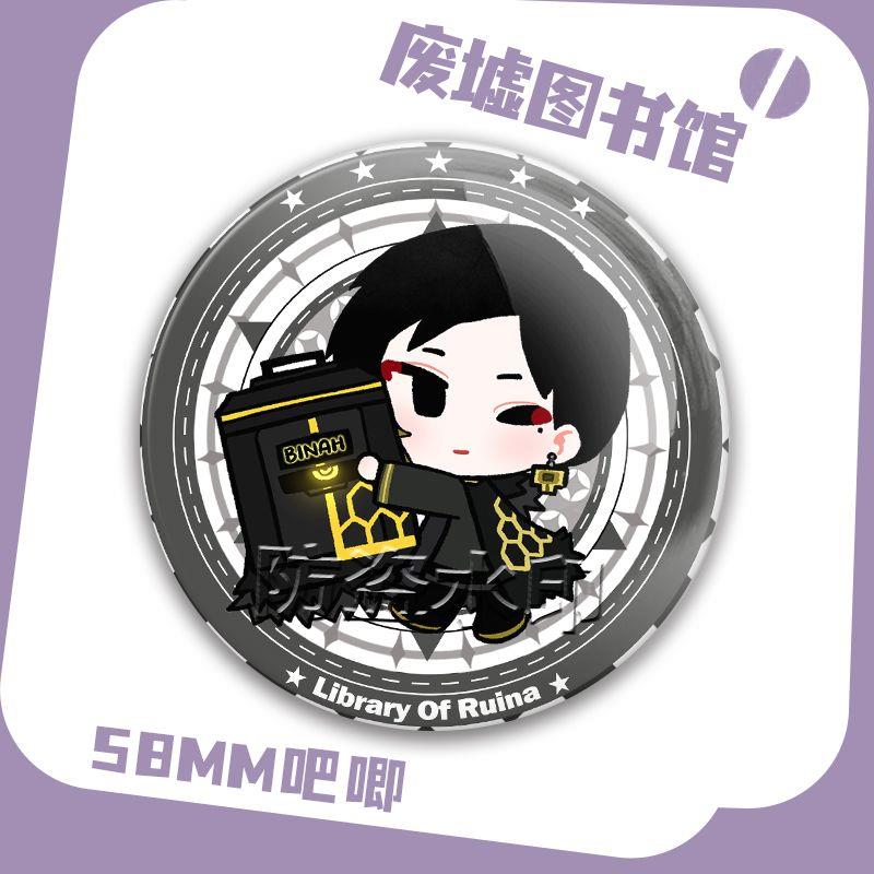 游戏周边绿藻头锁妈蛇姐马库库脑叶公司废墟图书馆收藏品徽章吧唧