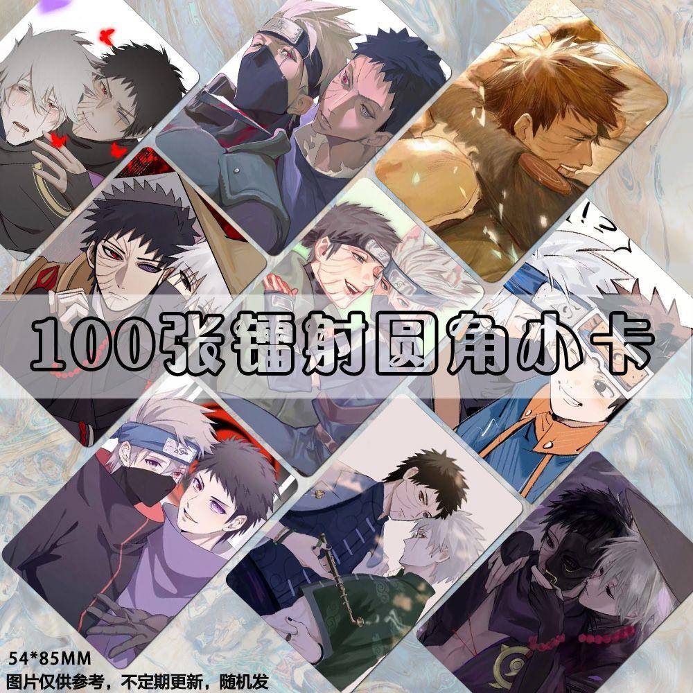 适用带卡火影忍者小卡定制自印周边lomo拍立得爆款纪念卡册set高