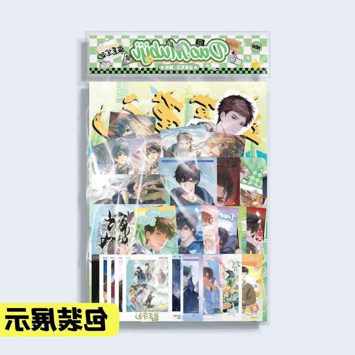 盗墓笔记周边福袋写真卡拍立得小卡镭射票书签明信片28件套装礼物