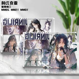 今日离港亚克力创意卡砖薛桐陆诗邈gl百合情侣向小说周边摆件相框