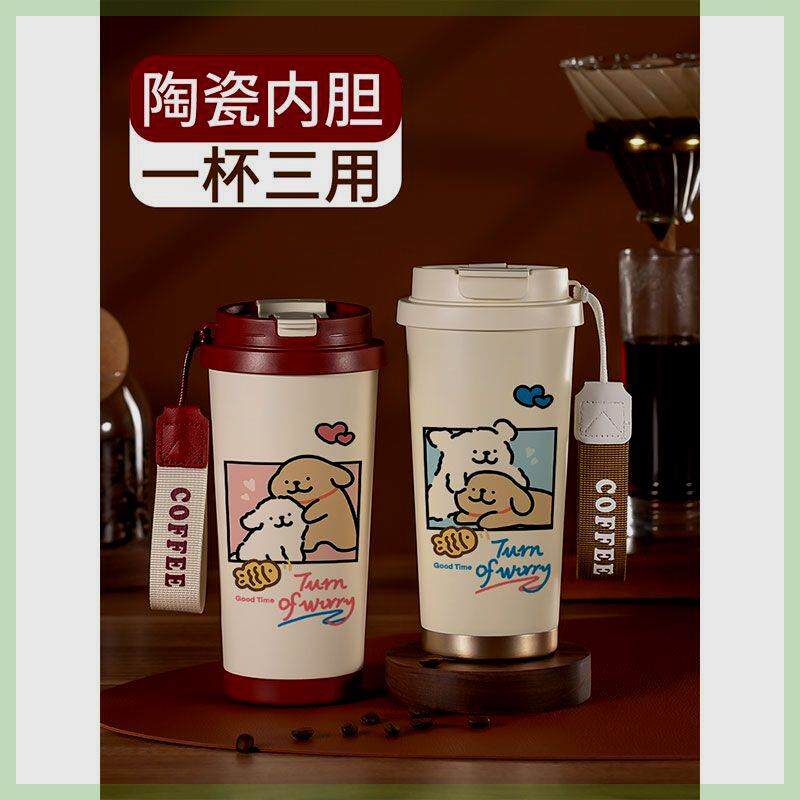 马尔济斯小狗316保温杯女生高颜值情侣水杯咖啡线条小狗学生杯子