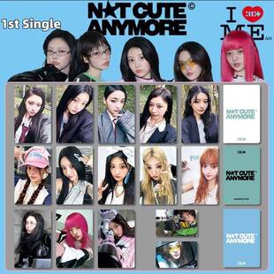 ILLIT单曲专辑《NOT CUTE ANYMORE》快闪卡 特典卡 小卡 沅禧周边