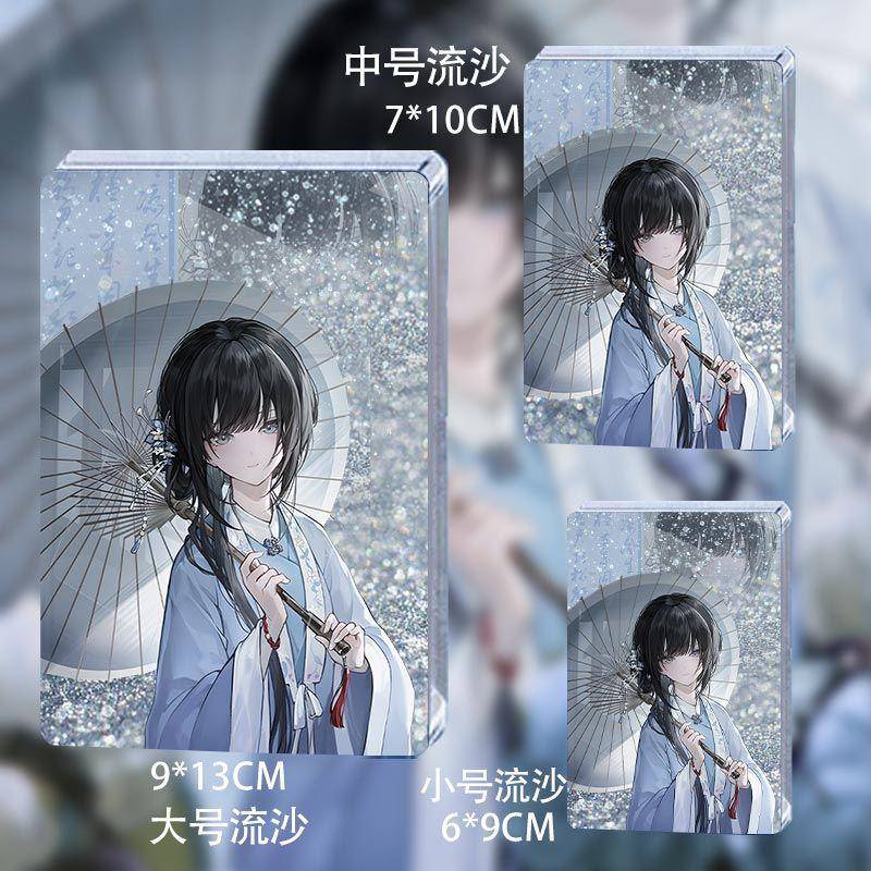 游戏饿殍明末千里行满穗同人流沙麻将亚克力砖镭射桌面摆件礼物透