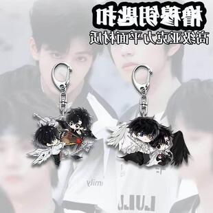 橹穆压克力钥匙扣可爱礼物学生书包周边装饰挂饰饰品送朋友礼物