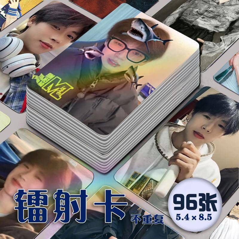 高箐鸿网红镭射小卡96张全套快手博主周边同款lomo卡照片自印收藏