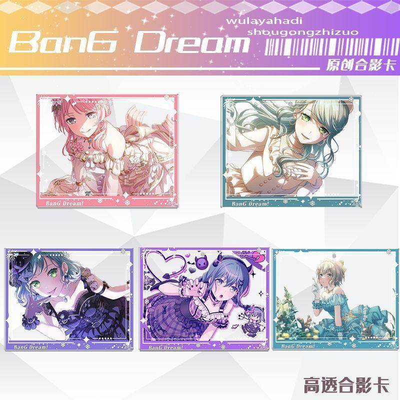 BanG Dream周年周边透卡朝日六花青叶摩卡冰川日菜 纱夜千早爱音