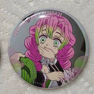 鬼灭之刃柱展系列吧唧柱展甘露寺蜜璃28号吧唧甘露寺蜜璃吧唧