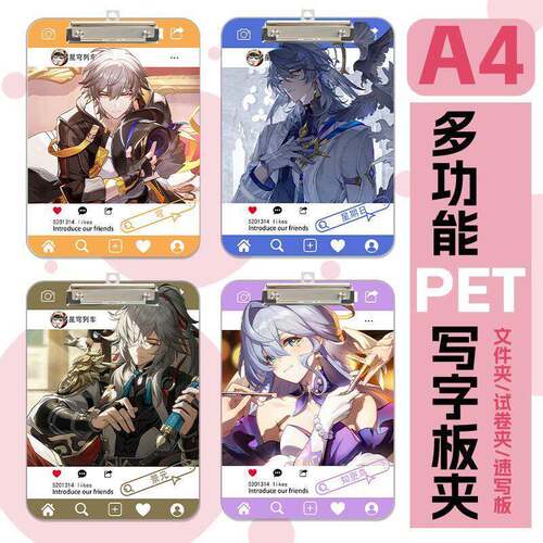 星铁周边知更鸟星期日穹景元A4写字板夹便签考试资料夹板写字板N