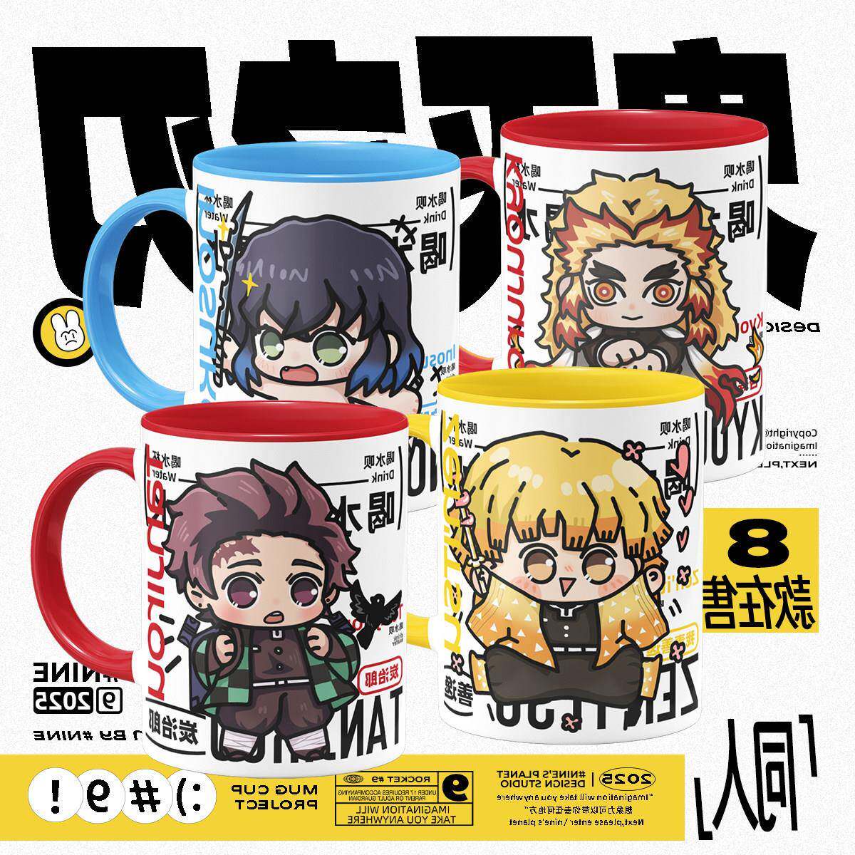 鬼灭之刃原创善逸炭治郎弥豆子炎柱无一郎同人周边陶瓷马克杯水杯