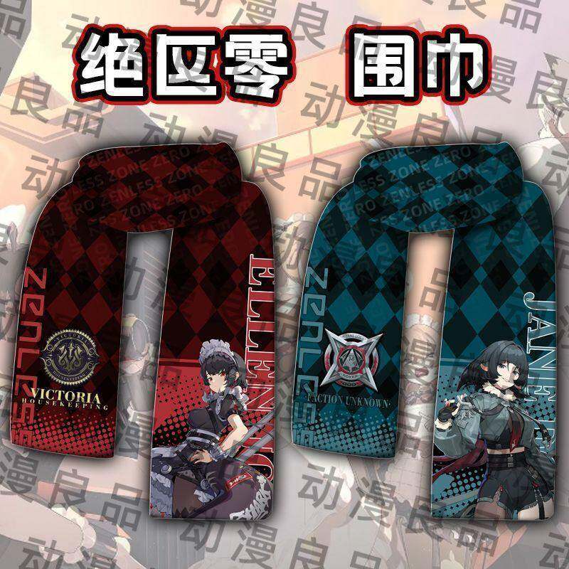 绝区零周边围巾冬季保暖双面水晶绒乔艾莲青衣凯撒柏妮丝简杜朱鸢