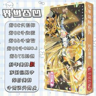 786张高清图案凹凸世界二次元明信片周边新款房间装饰小卡珍藏卡