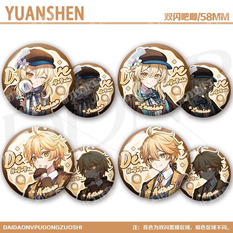 原shenHoYoFair2025周边谷子空荧玛薇卡迪卢克反光双闪吧唧冰箱贴