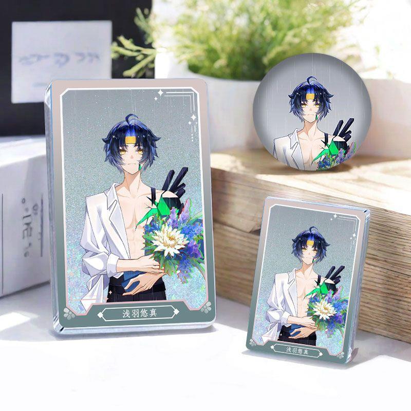 浅羽悠真周边绝区零沙麻将咕卡吧唧礼物徽章摆件立牌学生创意咕卡