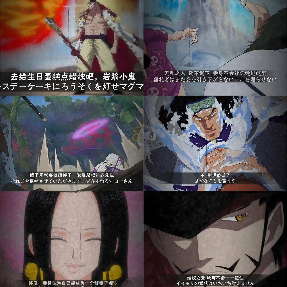 189海贼王奥义贴纸游戏动漫ins卡通高级小众手机桌面手账素材贴