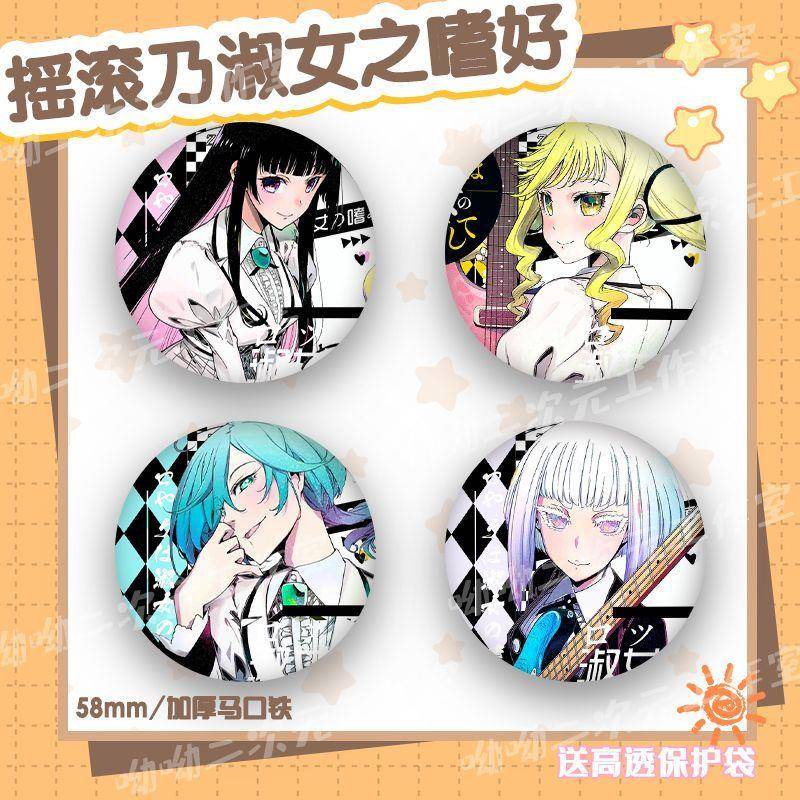 摇滚乃淑女之嗜好小音莉莉缇娜siro白周边镭射吧唧徽章日谷底胸针