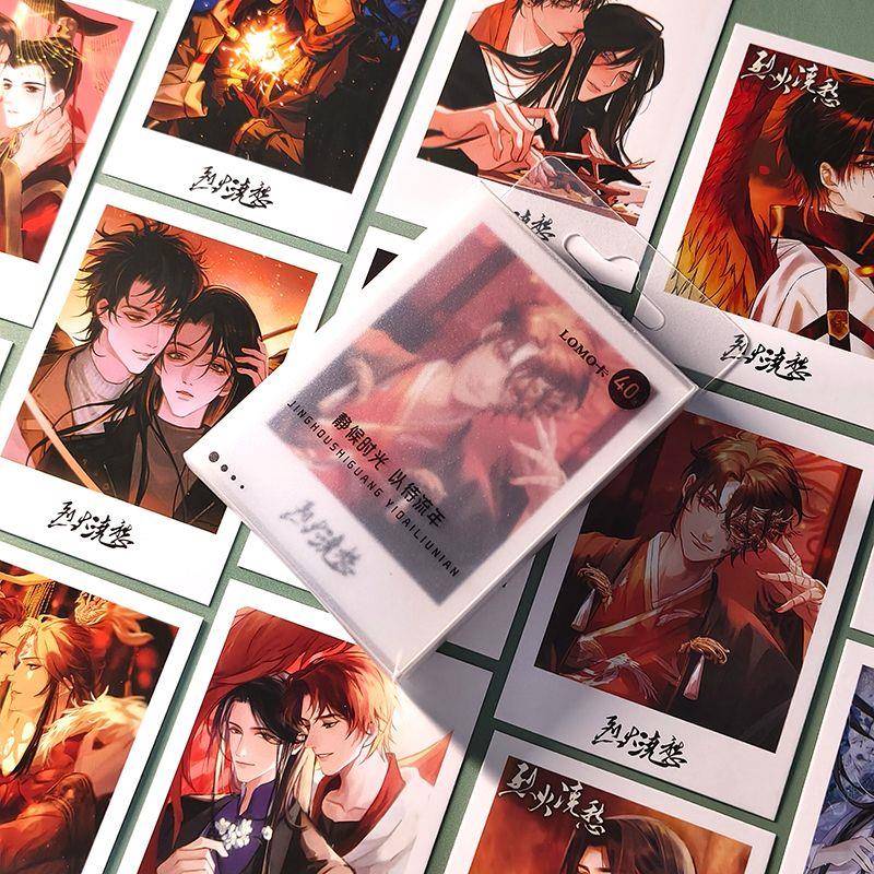 烈火浇愁LOMO卡2开水烫头宣玑盛灵渊双男主周边自印拍立得小卡片