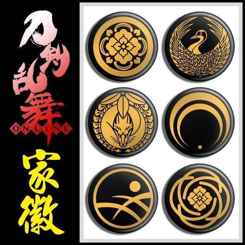刀剑乱舞家纹徽章 游戏动漫 家徽 42全角色 三日月宗近 挂件现货