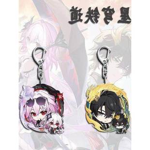 星穹铁道Q版周边钥匙扣丹恒长月夜高颜值亚克力学生书包背包装饰