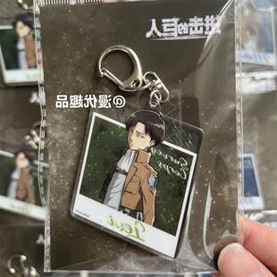 [正宗光谷]攻击泰坦吊坠钥匙炼李维士兵张三立艾伦二维动画