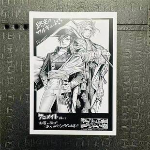 日谷散货 终末的女武神 嬴政 始皇帝 哈迪斯 书特 特典 特典卡