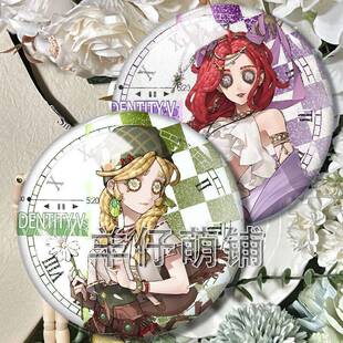 S第五人格悠闲假日反光双闪马口铁祭司玩具商红蝶骑士拉拉队员吧