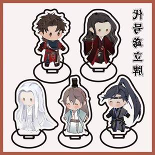 新款代号鸢立牌孙策刘辩傅融左慈袁基游戏动漫周边学生摆件送朋友