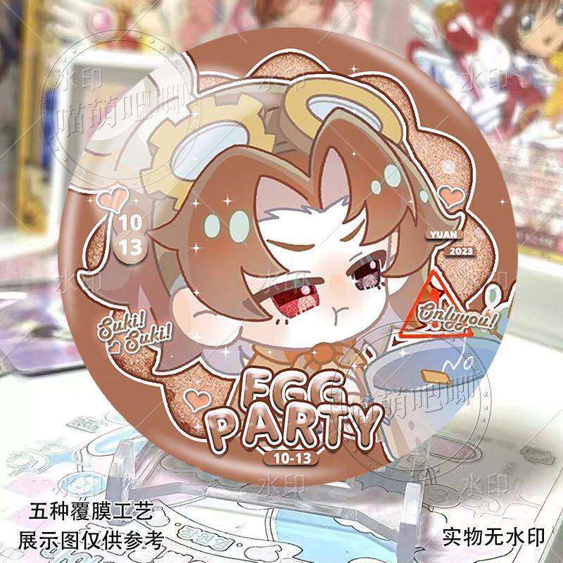 蛋仔派对逃出惊魂夜科学家管家矿工士兵医生自制吧唧徽章谷子礼物