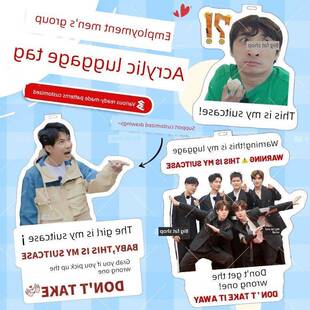 再就业男团0713苏醒王栎鑫陈楚生张远陆虎亚克力行李牌周边