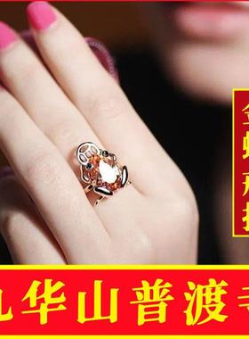 【九华山普渡寺】奢华金蟾戒指招财转运铜钱玫瑰金项炼女时尚配饰