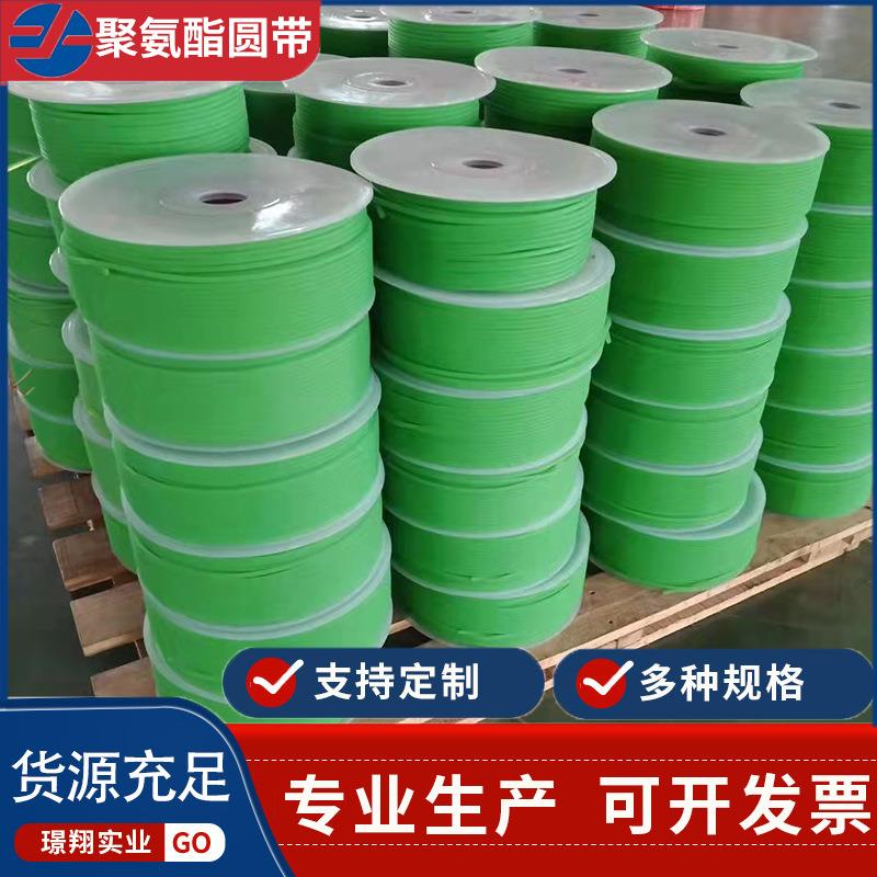 厂家供应聚氨酯PU圆带牛筋粗面传送带绿色PU粗面圆带电机传动带