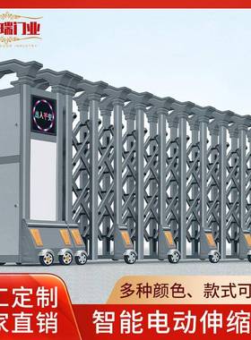 厂家直供智能电动伸缩门铝合金自动平移遥控学校大门LED显示屏门