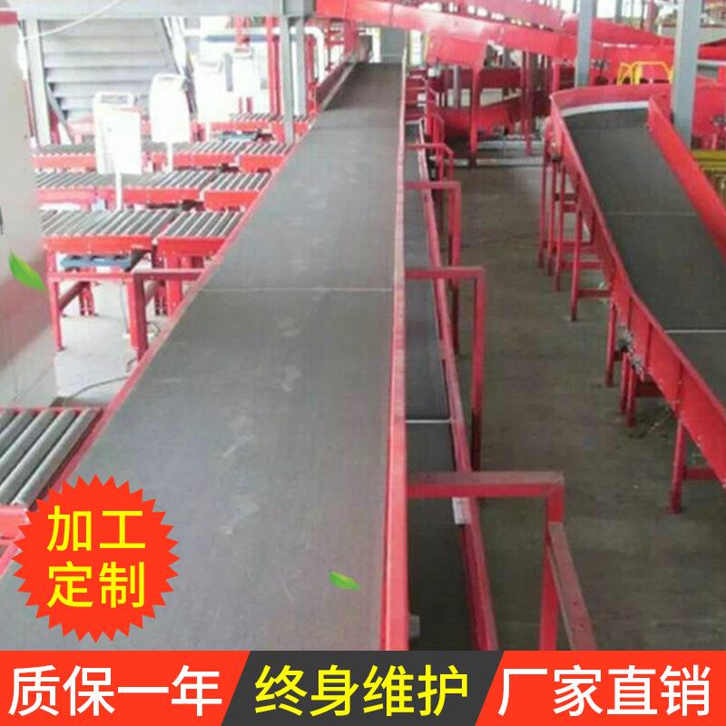 物流皮带输送线快递皮带机摆轮自动分拣机智能物流斜导轮输送机