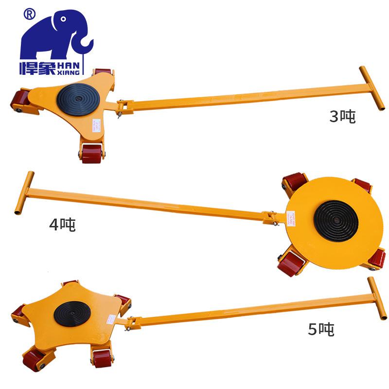 60度万向搬运小坦克起重设备地坦克车乌龟车重物移位器装卸货