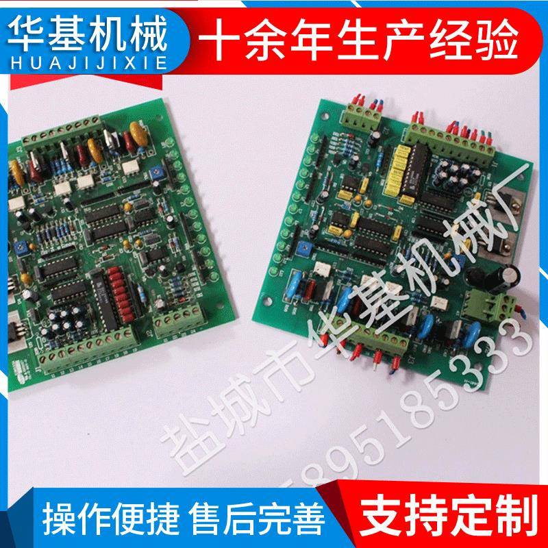 厂家生产各种线路板（电子板）打样大小批量定制