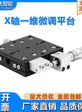 交叉滚柱型X轴滑台-CGZX70 LGZX70 RGZX70 台面尺寸70×70