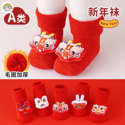 彩虹房子婴儿袜宝宝袜儿童防滑地板袜公仔秋冬款新生婴儿袜子