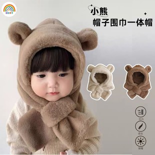 彩虹房子兒童帽子秋冬男女童冬季 保暖小孩護耳女童毛線毛絨帽合集