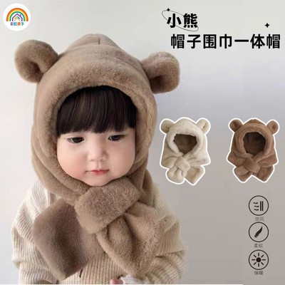 彩虹房子儿童帽子秋冬男女童冬季保暖小孩护耳女童毛线毛绒帽合集