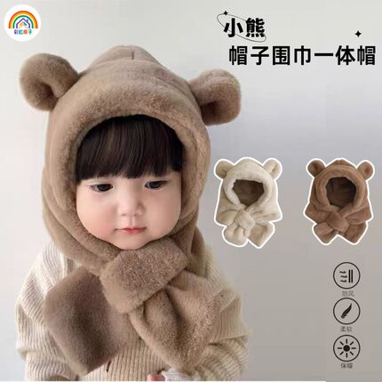 彩虹房子儿童帽子秋冬男女童冬季保暖小孩护耳女童毛线毛绒帽合集